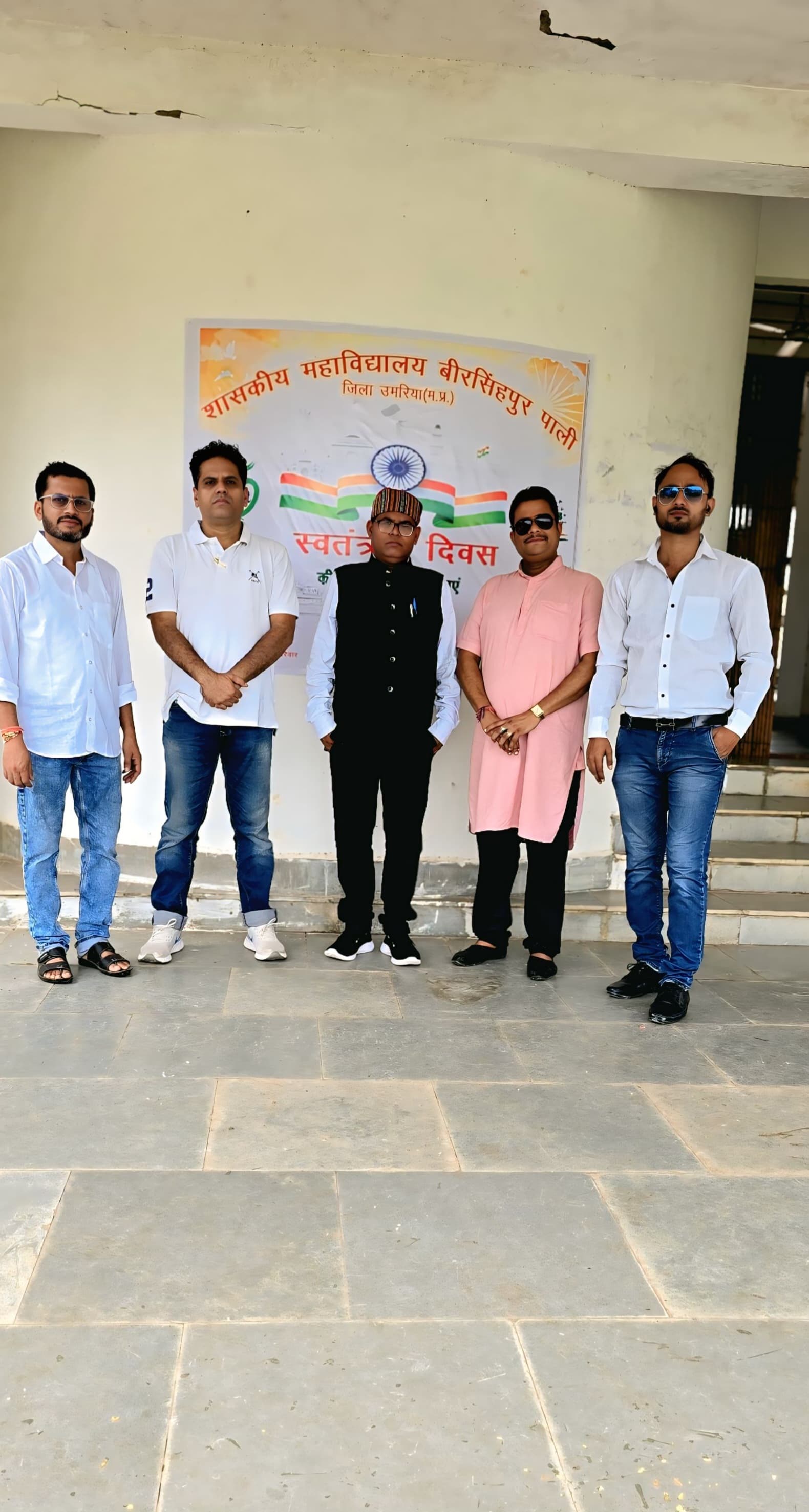 Government college staff Independence Day celebration - Educational institution faculty patriotic gathering